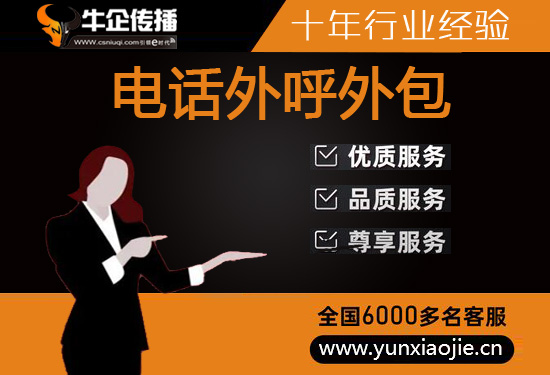 台州网店客服外包价格是多少